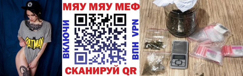 Купить наркотики цена Мензелинск Псилоцибиновые грибы  Мефедрон  COCAIN 