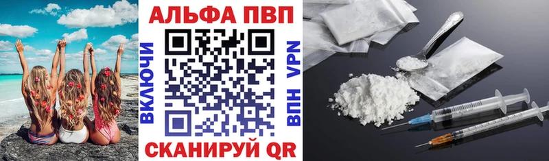A PVP VHQ  mega рабочий сайт  Мензелинск 