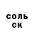 КЕТАМИН VHQ CodeDarkBlue