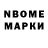 Кодеиновый сироп Lean Purple Drank Ines Naumann