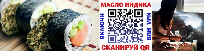Еда ТГК марихуана  закладки  мега сайт  Мензелинск 