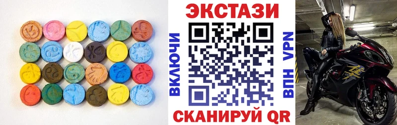 наркотики  Мензелинск  гидра вход  Экстази 300 mg 