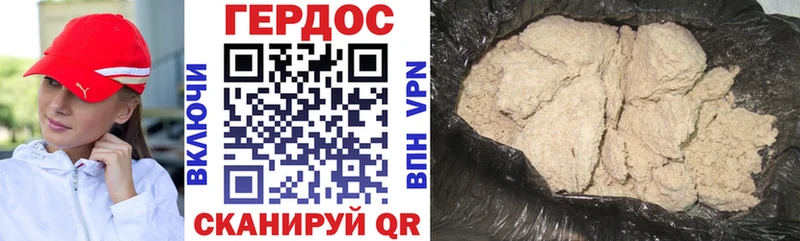 Героин гречка Мензелинск