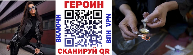 МЕГА ONION  Мензелинск  ГЕРОИН белый 