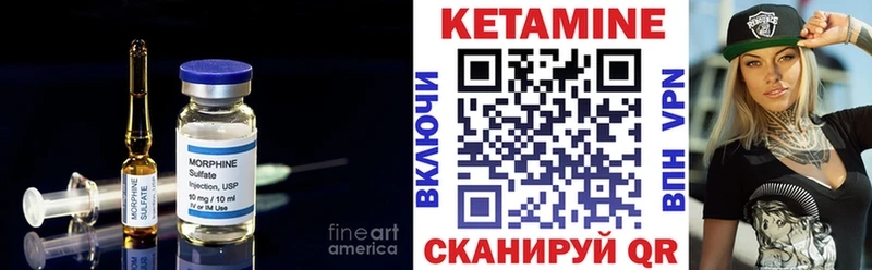 КЕТАМИН ketamine  купить наркотики сайты  Мензелинск 