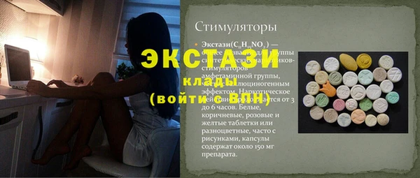 спайс Нефтегорск