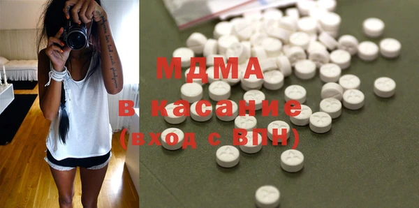 мескалин Новокубанск