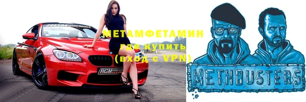 мескалин Новокубанск