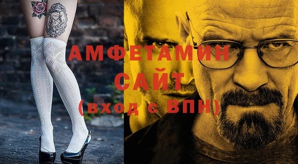 спайс Нефтегорск