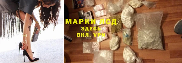 марки nbome Бутурлиновка