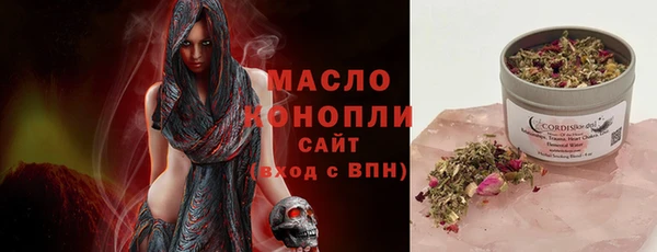 мескалин Новокубанск