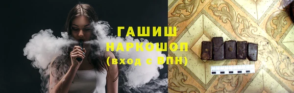 прущая мука Нефтекумск