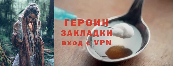 мескалин Новокубанск