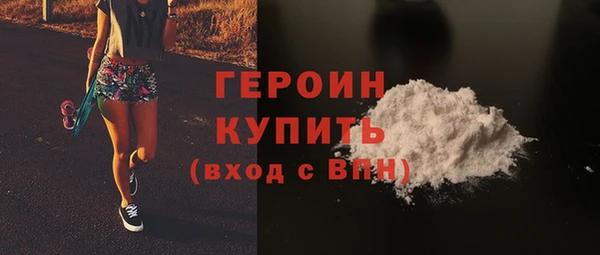 мескалин Новокубанск