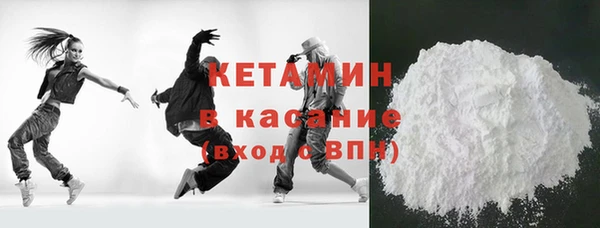 стафф Валуйки
