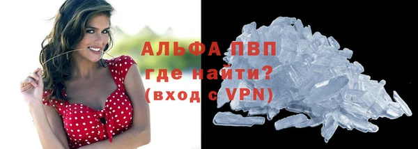 марки nbome Бутурлиновка