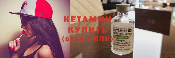 мескалин Новокубанск
