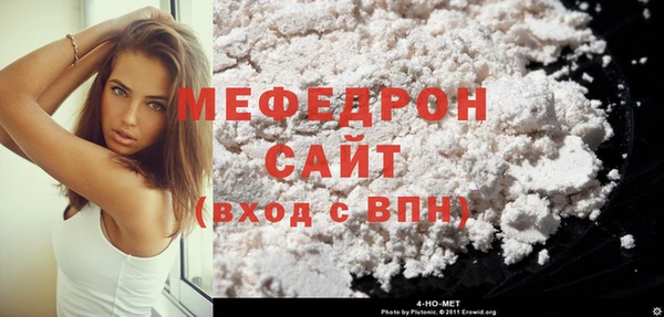 прущая мука Нефтекумск