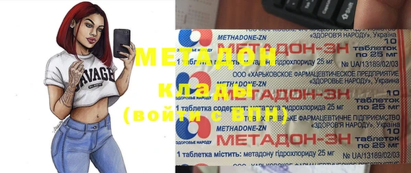 PSILOCYBIN Новодвинск