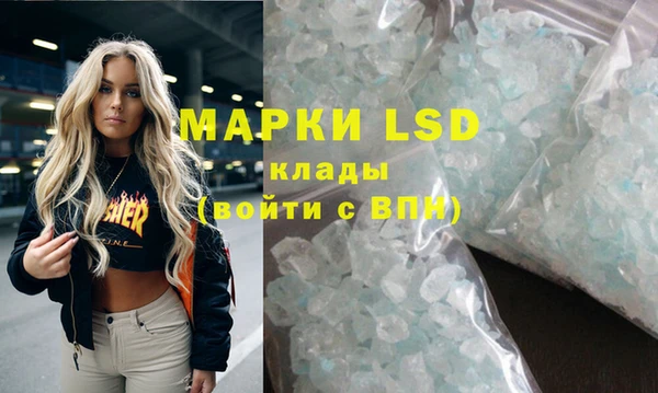 спайс Нефтегорск