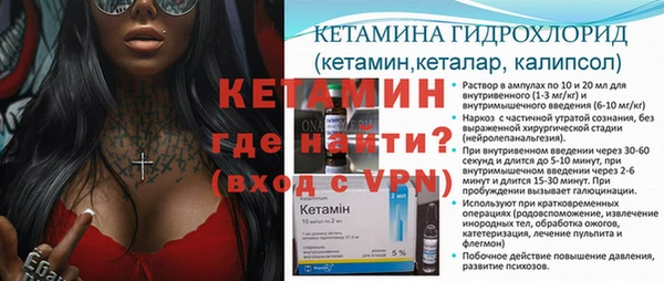 спайс Нефтегорск