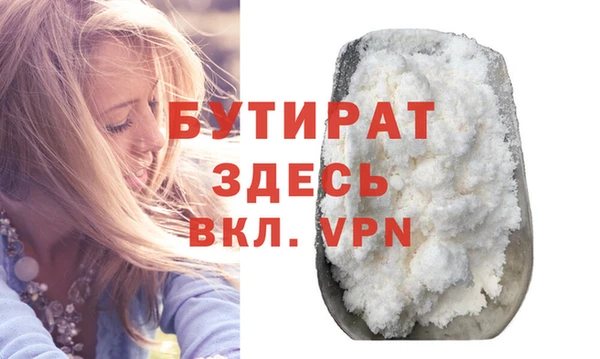 прущая мука Нефтекумск