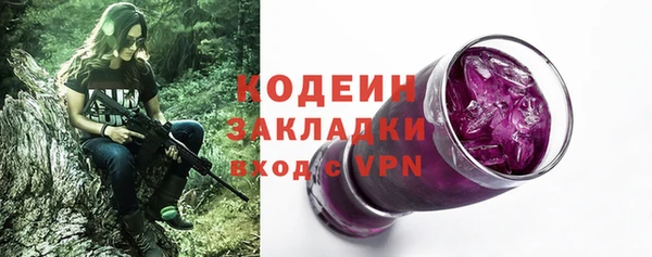 мескалин Новокубанск
