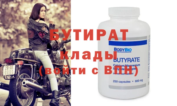винт Новозыбков