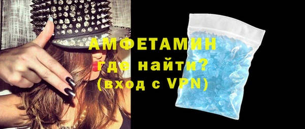 винт Новозыбков