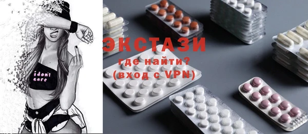 спайс Нефтегорск