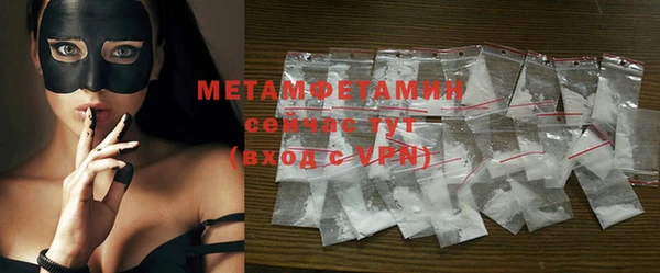 спайс Нефтегорск