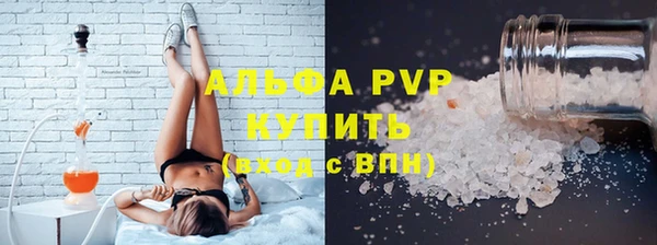 стафф Валуйки