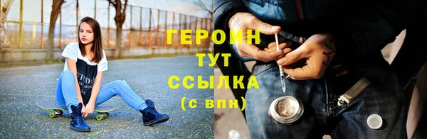 мескалин Новокубанск