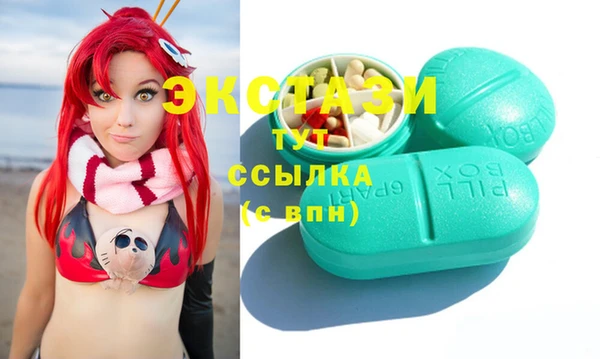 прущие крисы Нея