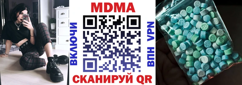 MDMA кристаллы  цены наркотик  Мензелинск 