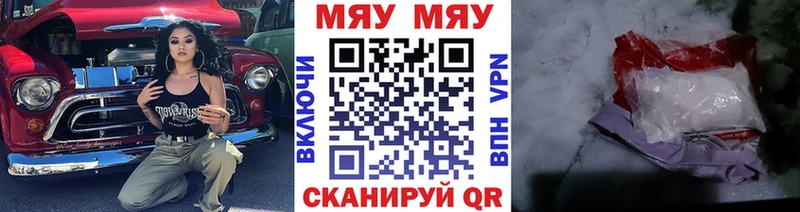 Мефедрон 4 MMC  наркотики  MEGA tor  Мензелинск 