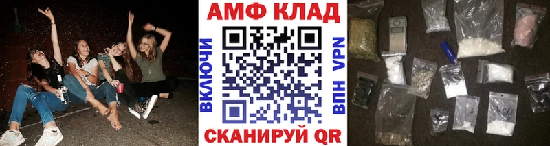 купить наркоту  Мензелинск  Метамфетамин винт 