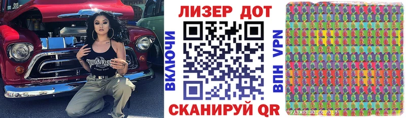 где можно купить наркотик  Мензелинск  Наркотические марки 1,5мг 