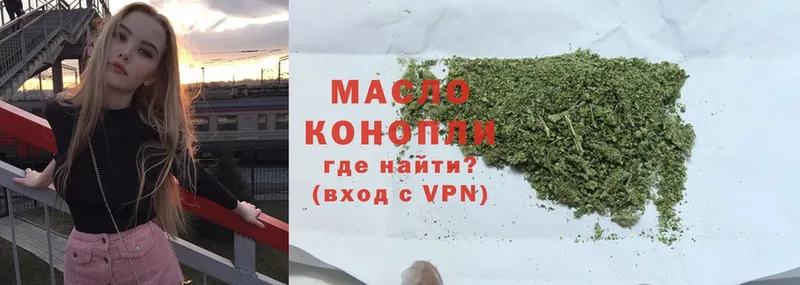 как найти закладки  маркетплейс наркотические препараты  ТГК THC oil  Мензелинск 