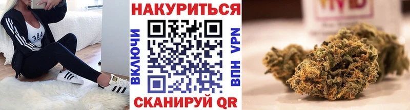 Конопля THC 21%  Мензелинск 